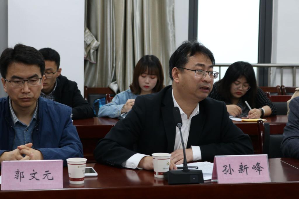 陕西文学研究所所长孙新峰教授总结