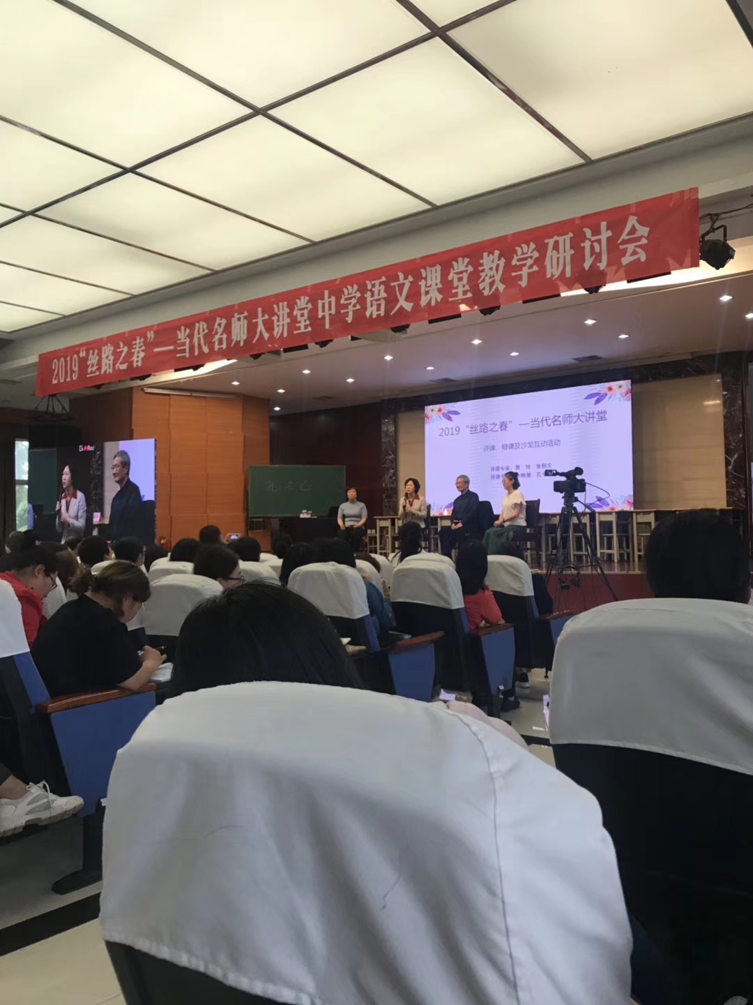 精彩异常的名师辩课活动