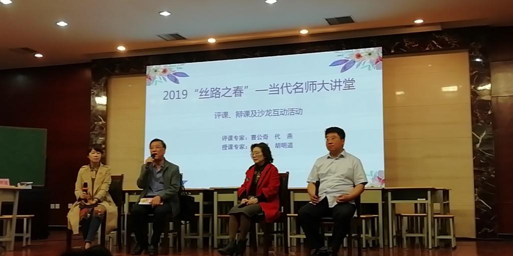 维多利亚vic67兼职导师曹公奇先生