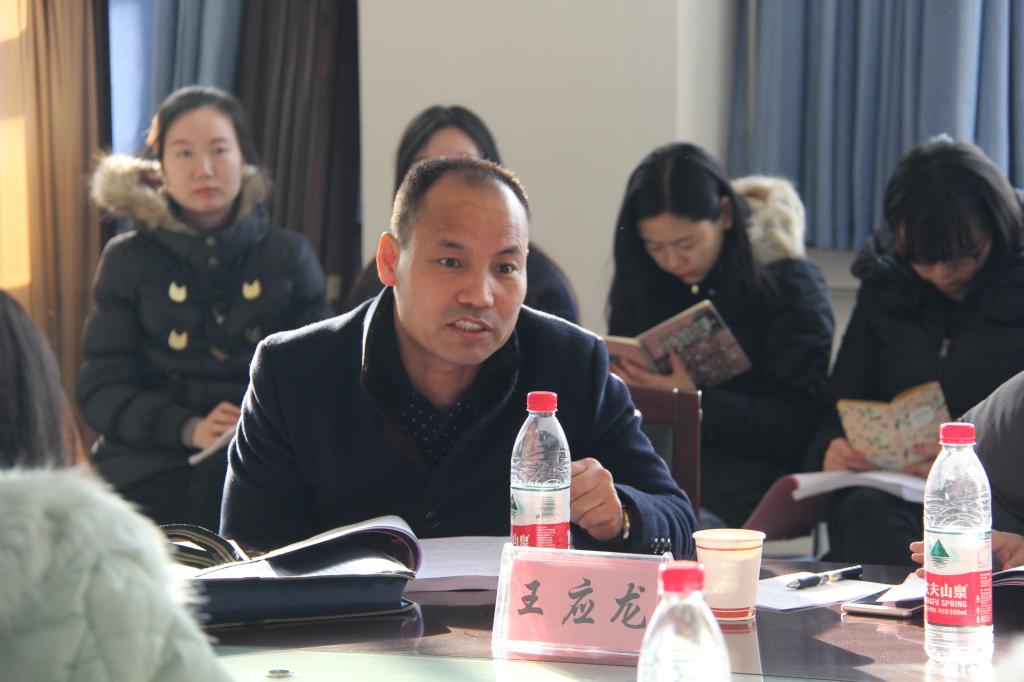 宝文理王应龙副教授指导