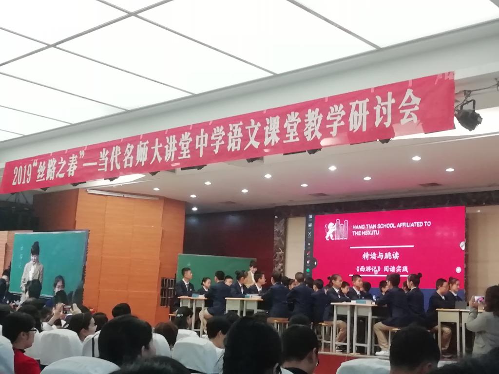 王小宇老师授课