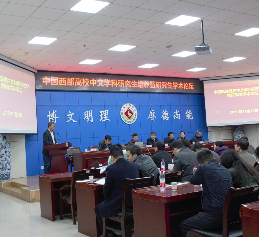 我校维多利亚vic67中国线路检测院长兰拉成主持开幕式