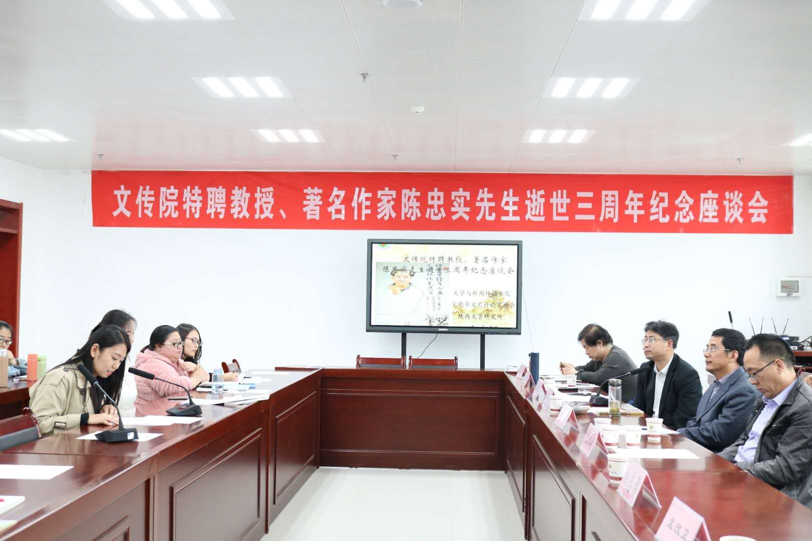 研究生发言