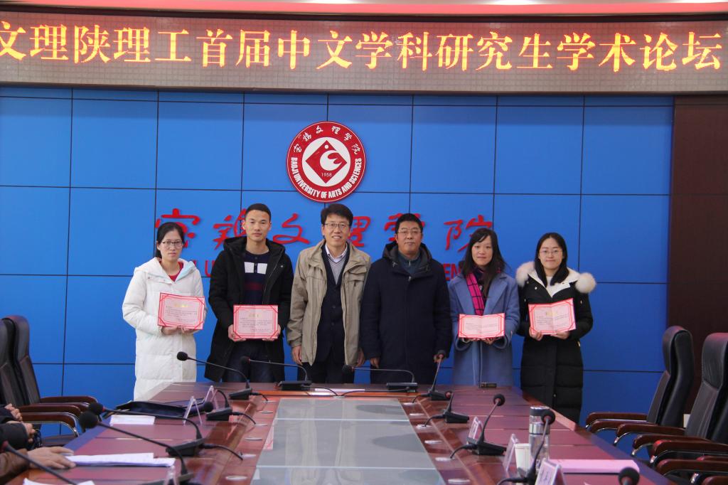 两校文学院院长为一等奖获奖研究生颁奖
