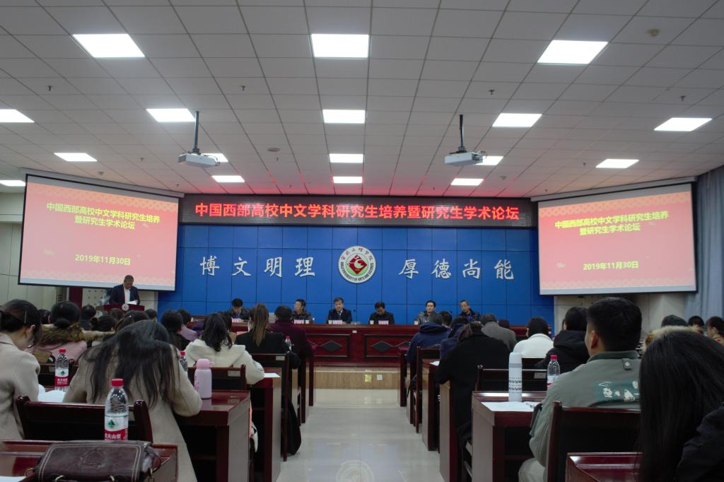 我校维多利亚vic67中国线路检测院长兰拉成交流发言